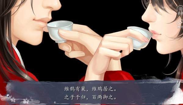 东宫侧妃截图0