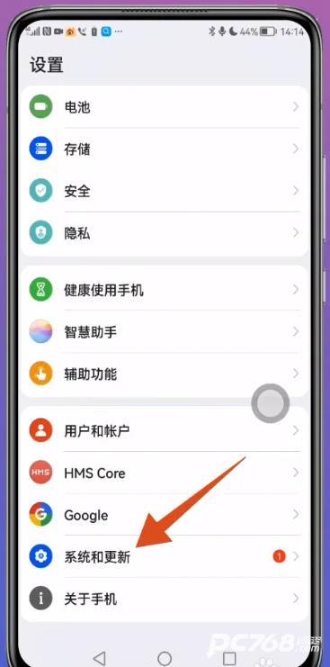 手机克隆