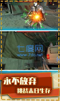 枪战荣耀精英最新版免广告版截图1