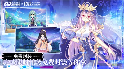 约战精灵再临春节版本 V 3.87