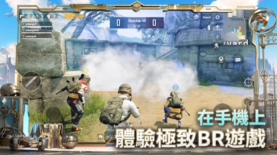 pubg mobile地铁逃生下载国际服正版最新  v3.0.4