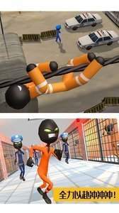 激斗橡皮人 v1.0.1