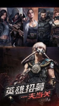 守望黎明 v1.250.222