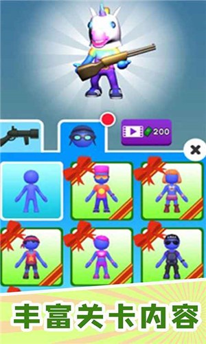 火箭炮小子1.0.4截图1