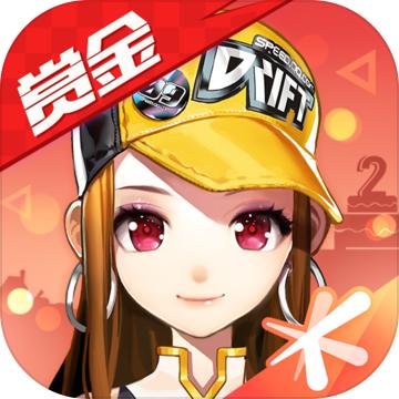 qq飞车云游戏 官方版下载