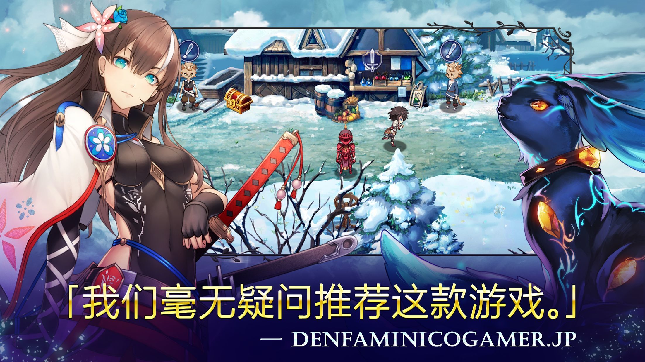 Evertalev截图1