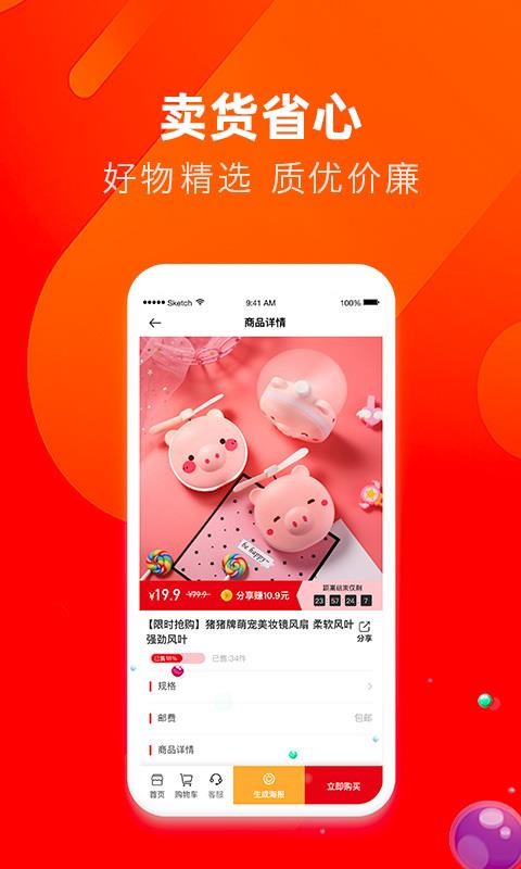 喜团 2019-09-29 15:05