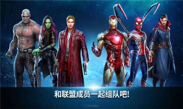 DC战斗竞技场截图1