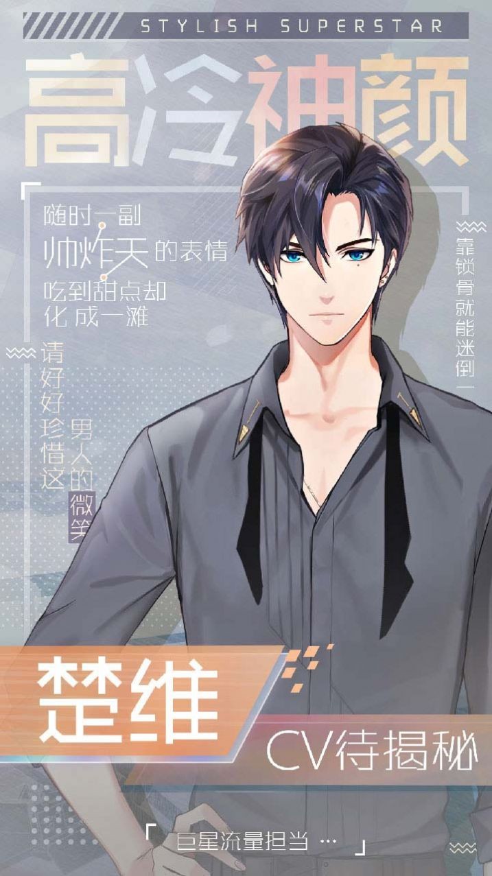 少爷太恶魔2截图1