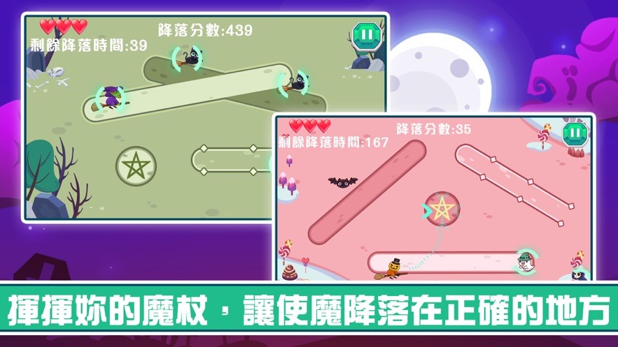 火赢魔法聚会 V 1.0