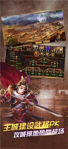 三国名动 2024-06-25 15:08