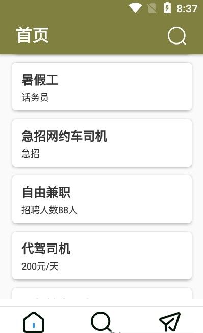 创客直聘.jpg