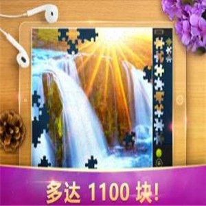 魔法拼图截图1