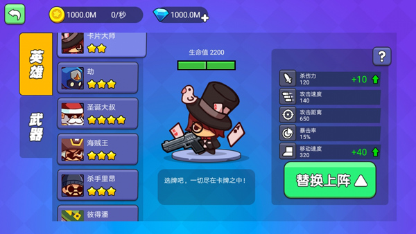 我就要吃鸡内置作弊菜单2023最新版截图2
