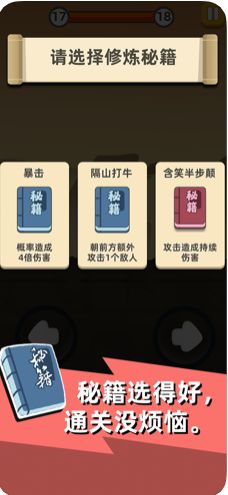 我功夫特牛圣诞节新年版最新版图片1
