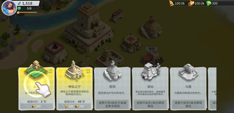 神祇战争手机版游戏.jpg