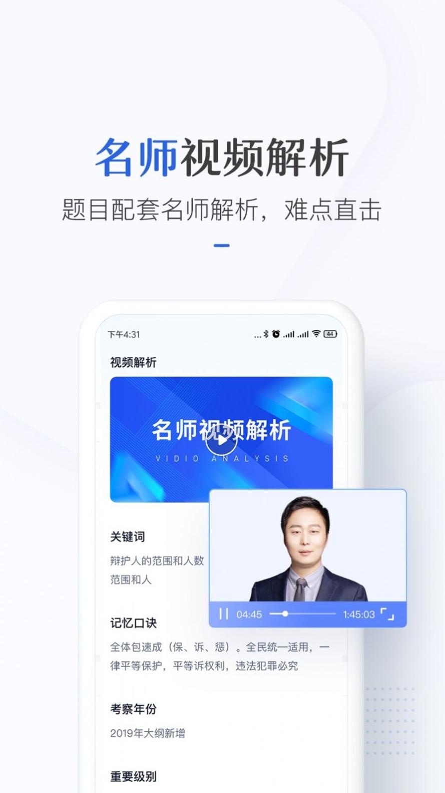 竹马法硕.jpg