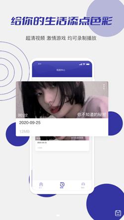 小蝌蚪录屏.png