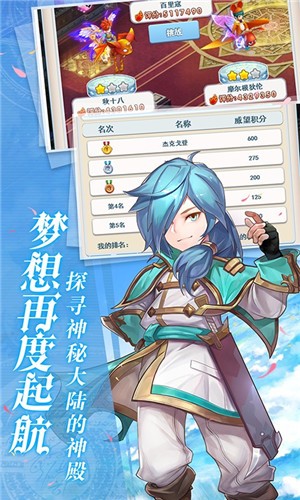 魔力宝贝觉醒 v1.1.0