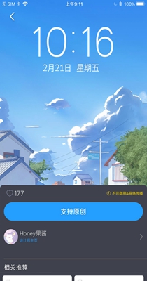 搞趣壁纸.jpg