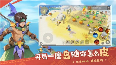 海岛纪元花见雅集版本 2024-06-25 15:08