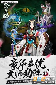 阴阳师手游网易正版 最新安卓版v1.7.61