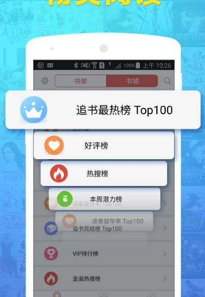 满满小说
