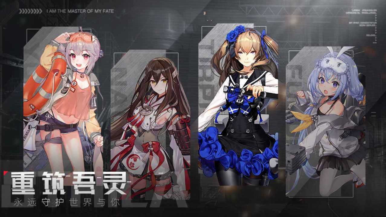 拂晓手游官方版下载  v4.5.3