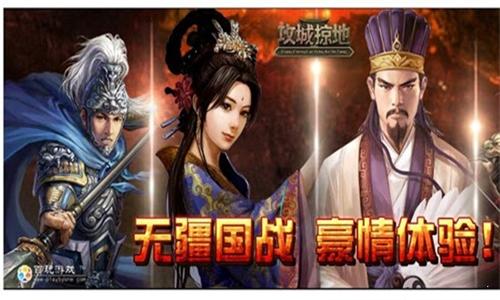 百玩游戏截图2