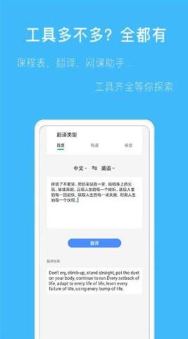拍作业帮搜