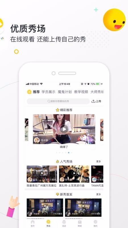 小麦德 2020-04-28 11:17