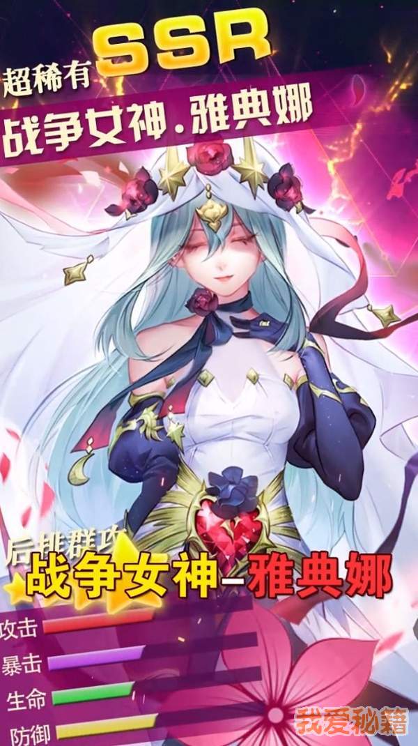 全民养公主 v1.06.16