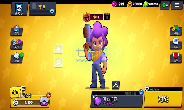 nulls brawl破解版最新版2022