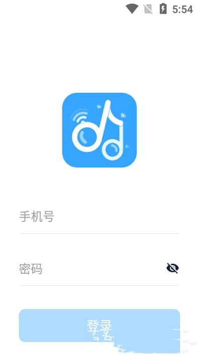 音师通截图1