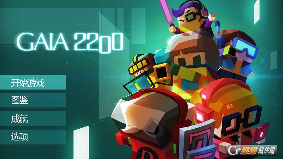 GAIA 2200(盖亚2200手游) v1.1