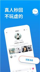 饭尤交友
