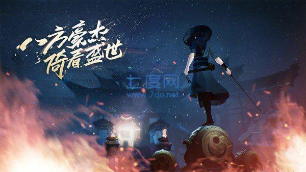 笑傲武林