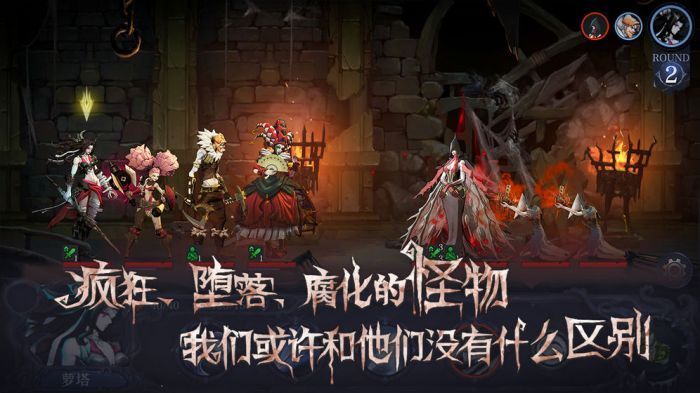 旧日传说手游官网安卓版 截图2