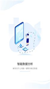 千麦医邦客户端