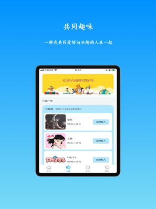 超马