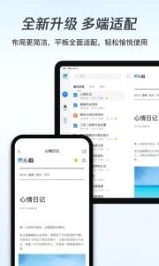 腾讯文档官方正版