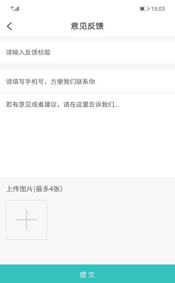 扬慧林肯英语 2020-10-15 15:51