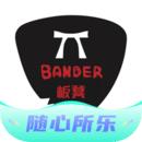 板凳音乐