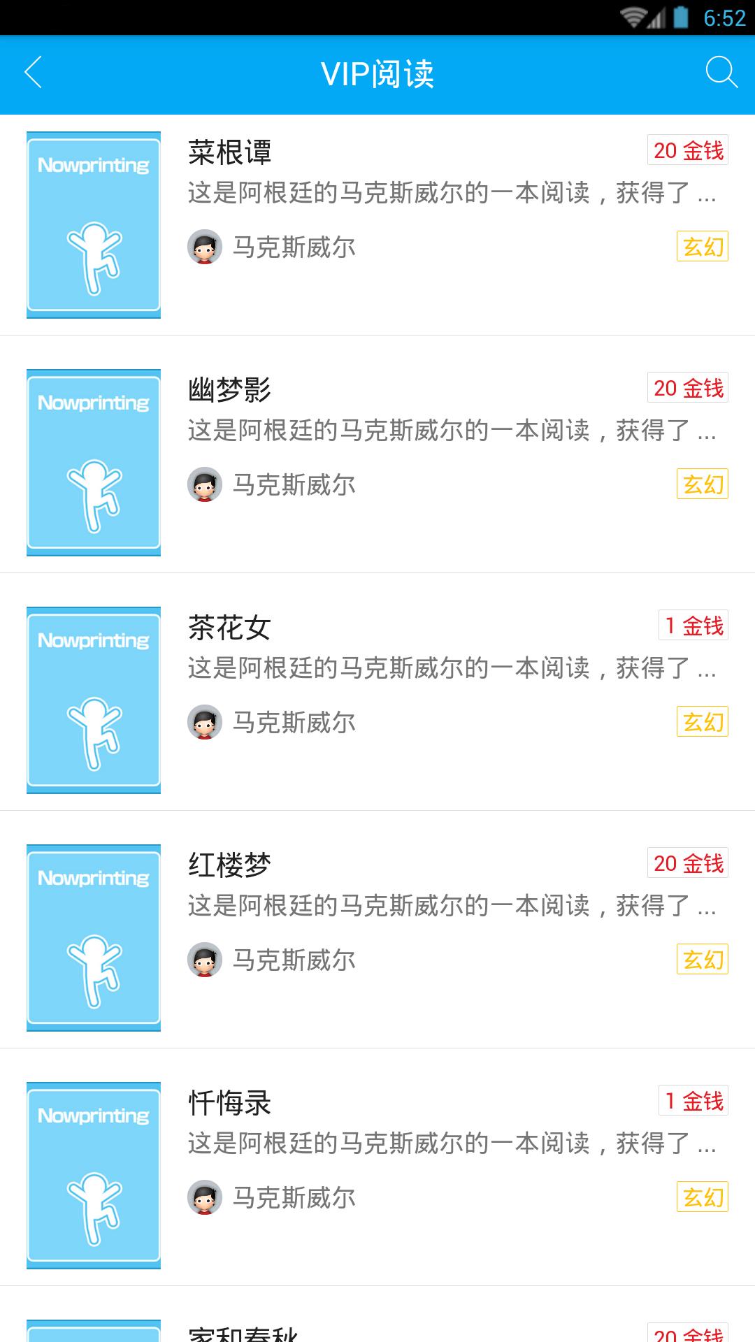 夜吧