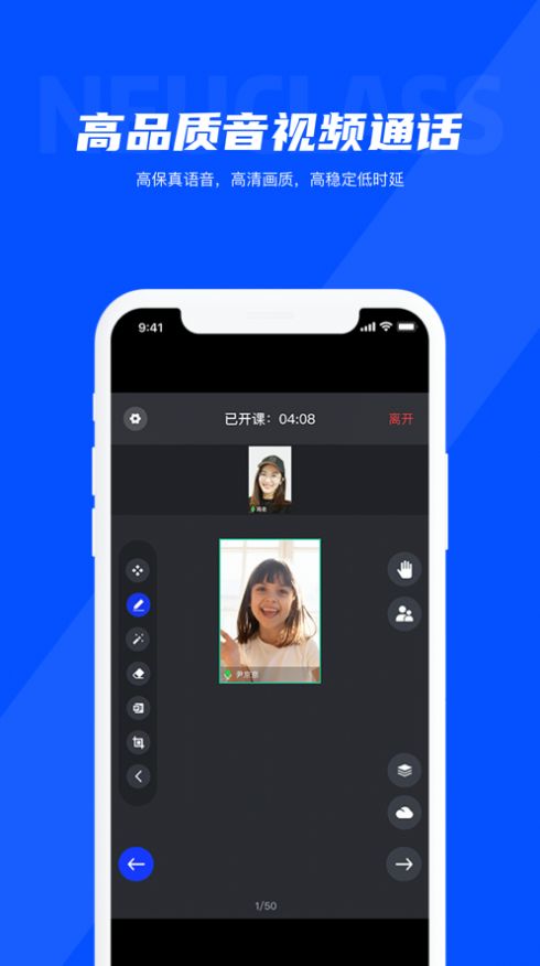 Neukol线上培训app最新版 截图2