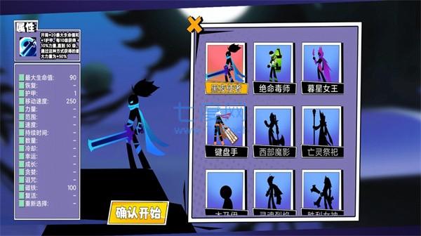 割草大联盟截图2
