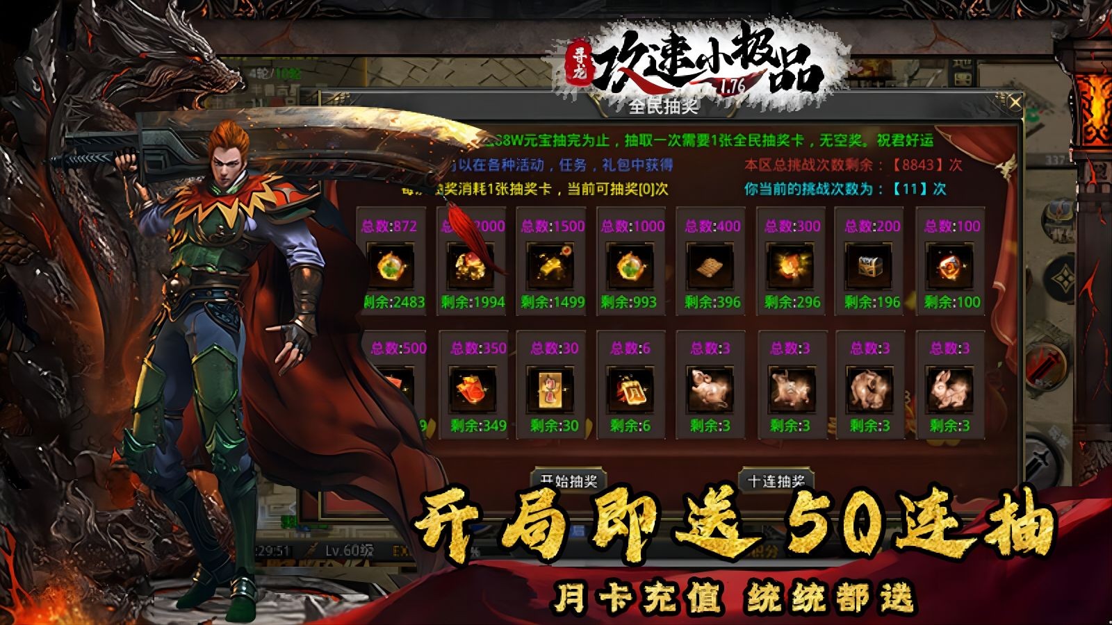 寻龙攻速小极品 2023-06-26 16:29