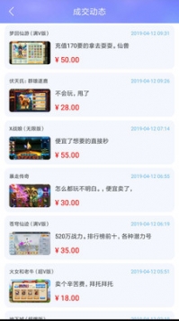 早游戏安卓版截图1