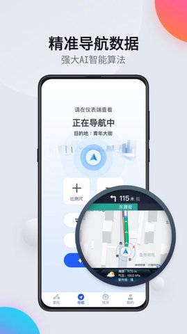 司马瑞截图0