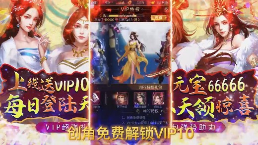 王者光辉返利版
